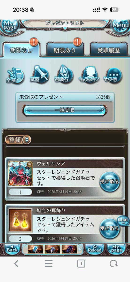 zuwaicrab's tweet photo. ローダーンは無しね https://t.co/hFsLekzgtN