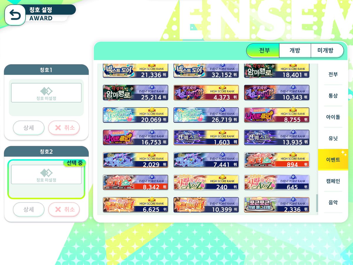 레기 tweet media