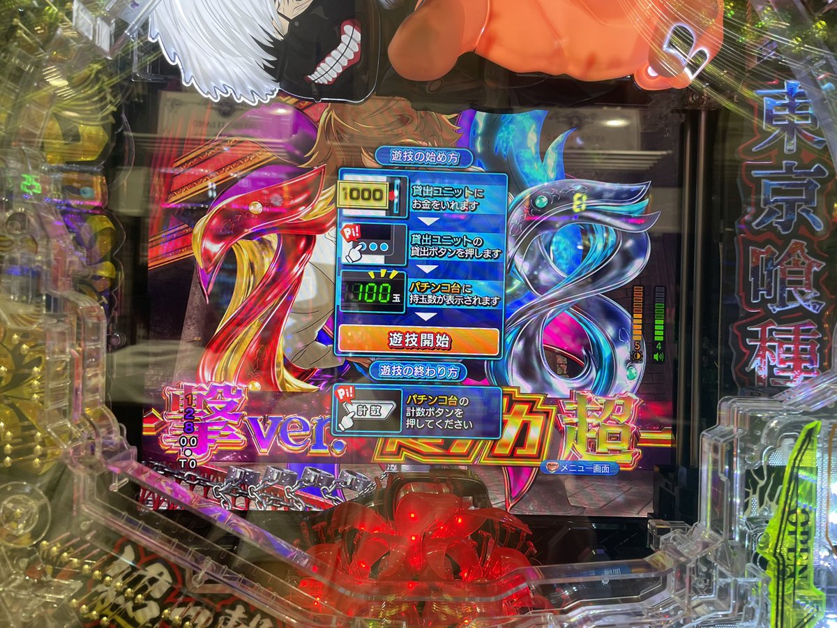 paimon_pachi's tweet photo. もうこれしかない
助けて https://t.co/z61nWmUaRD
