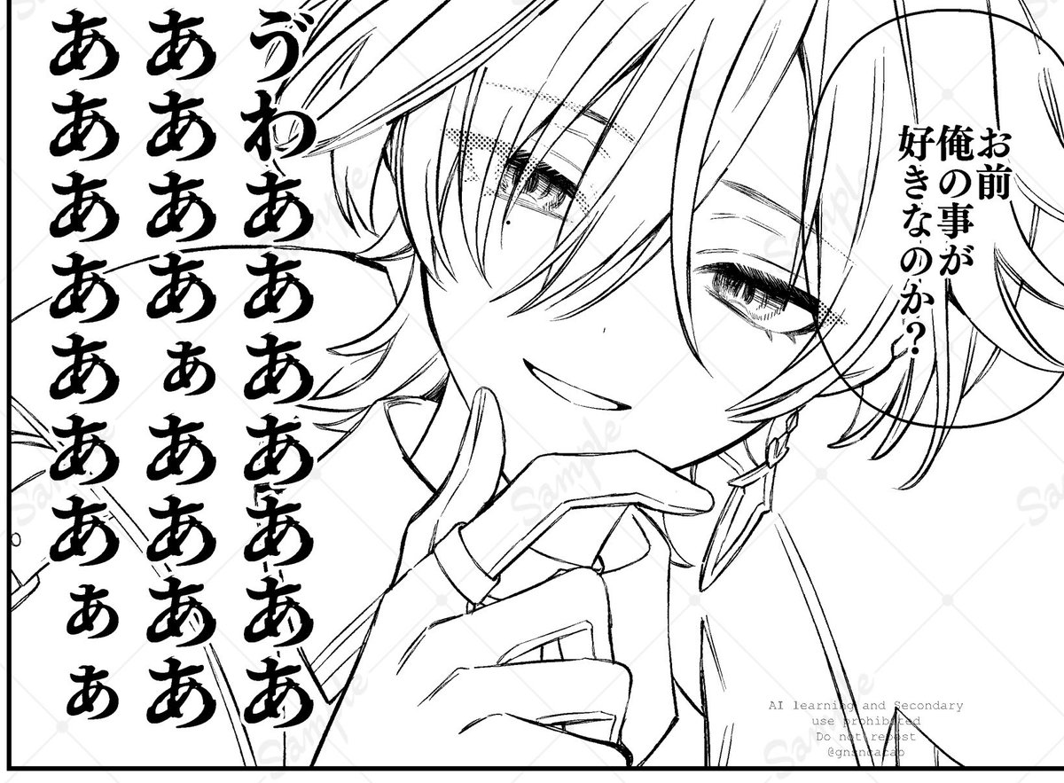 Orekunno_yume's tweet photo. ｳﾝ……………  ※🔷夢 https://t.co/R1mhGx4JpL