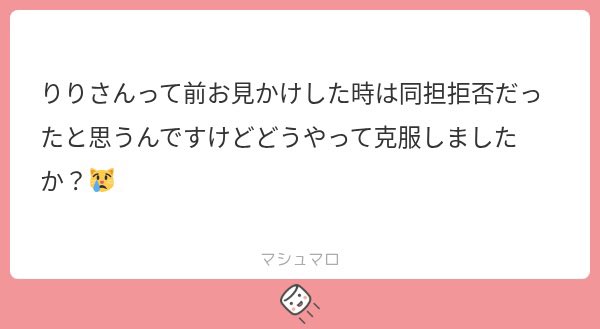 nyan16___'s tweet photo. つい2年前まで同担拒否してましたね（小声）同担拒否してるとどうしても自担の好きを共有できる相手は他担しかいなくて、同担と好きを語る方が絶対楽しいだろうなと思い少しずつ同世代の同担と繋がってお話しているうちに克服できた感じです☺️というのも繋がった同担の方がみーんな優しくておもろくて最高で、那須くんと同じくらい大好きな存在です🥺💞まだ完璧に克服した訳でもないですし（マシュでファンサエピくると病んでたw）ほんとに価値観が大事なので、そうゆう同担が1人でもいてくれるだけでだいぶ心に変化がでてくると思います🥲