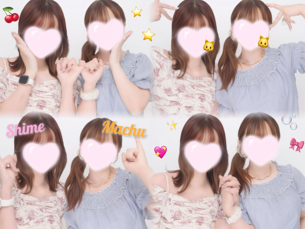 2525shimechan's tweet photo. ひなたちゃんと月イチの
しめまちゅ🩷🧡Day😽🎀
しめちゃんの誕生日一緒にお祝いしてくれてありがとう💘いーっぱい写真撮った⭐️しめまちゅだいすきᵔ· ̫·ᵔ ♡♡つぎ寿司リベンジ🍣 https://t.co/Ity7OpClnR
