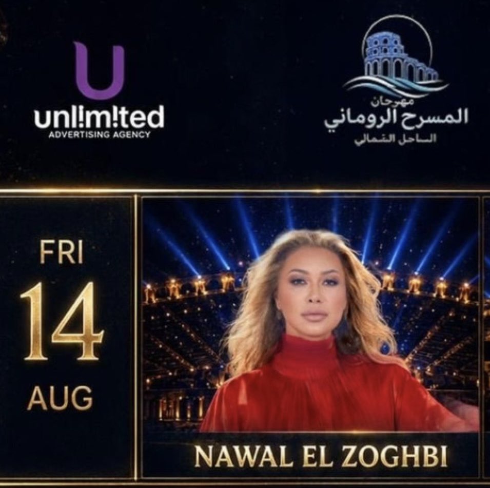 Noura_A_E's tweet photo. الجمهور العربي والمصري على موعد مع حفل جماهيري للنجمة الذهبية #نوال_الزغبي بالمسرح الروماني بالساحل الشمالي يوم 14 August 
@NawalElZoghbi 
@MarcelZoghbi https://t.co/Ts9WRRaLu1