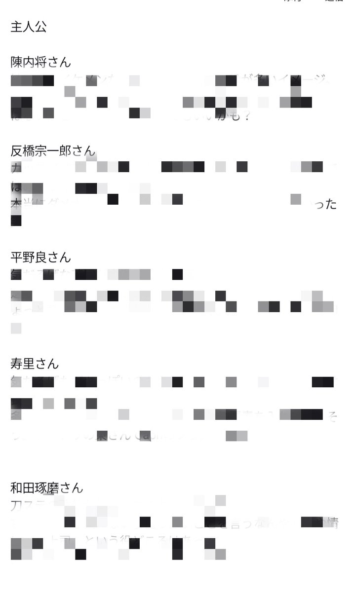 asutalt's tweet photo. 超巡の舞台化(幻覚)に向けてピッタリなキャスト人選を超巡未履修舞台オタクに各キャラのプロフィール伝えて考えてもらってる
ほん𝒎𝒐𝒏𝒆𝒚楽しい https://t.co/zx997uYoKA