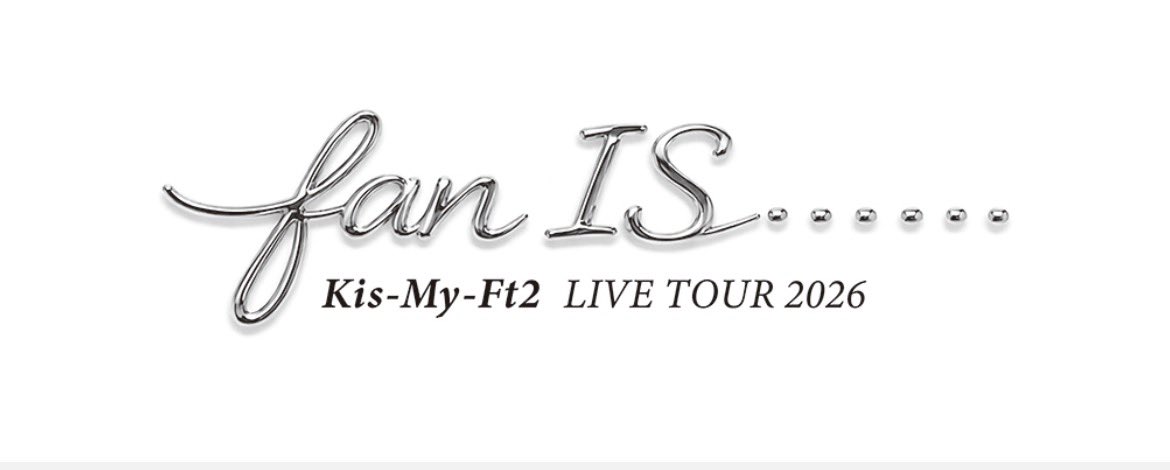Ayapy041's tweet photo. Kis-My-ft2🛼
LIVE2026 fan Is......
 ┈  ┈  ┈  ┈  ┈  ┈  ┈  ┈  ┈  ┈ 
もし会場被ってる人いたら是非
お会い出来たら嬉しいです︎︎✨✨
(詳細はALTへ) https://t.co/dYAtFfqmiy