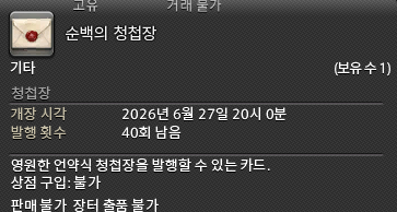 Hong_Eungyo's tweet photo. 저 우주개척에서 자만추 성공했어유 그래서 언약식을 하게 되었습니다.. 오실분들은 편하게 멘션 남겨주시면 제가 청첩장을 드리러 갑니다 타섭 부캐로 오시는 분들은 당일 1시간전부터 택시 해드릴 예정이에유! https://t.co/R3fpAPEazG
