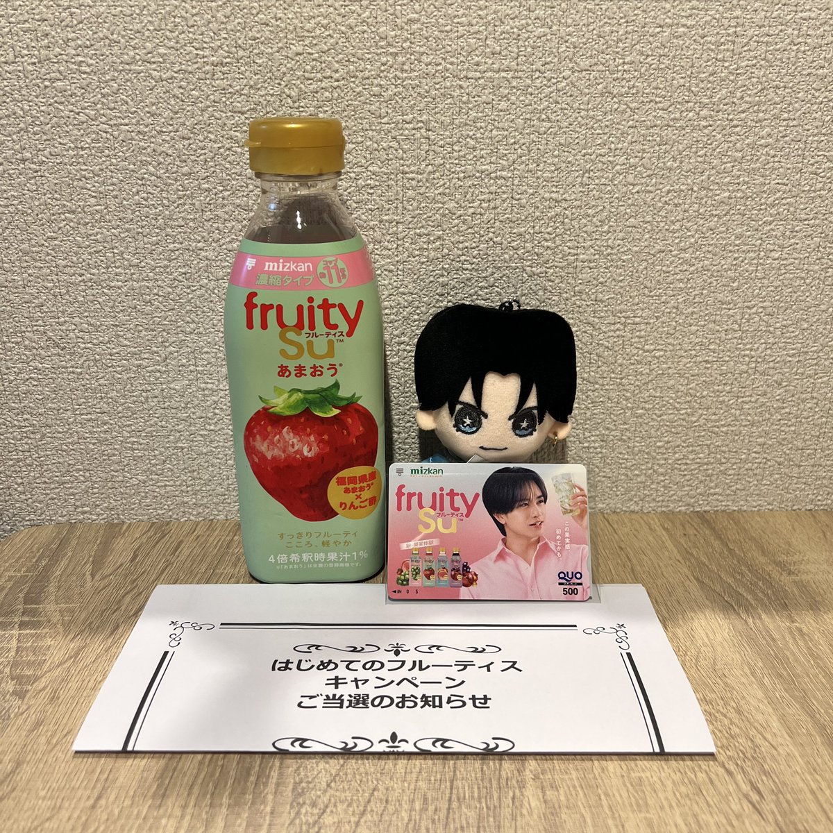 m_k_0304's tweet photo. #はじめてのフルーティス
キャンペーン当選しました！
ミツカン様ありがとうございます！
健人くんのQUOカードかわいいです💓
今日もあまおう炭酸割りで飲んでいます🍹
#中島健人 https://t.co/jLL7f8DlJK