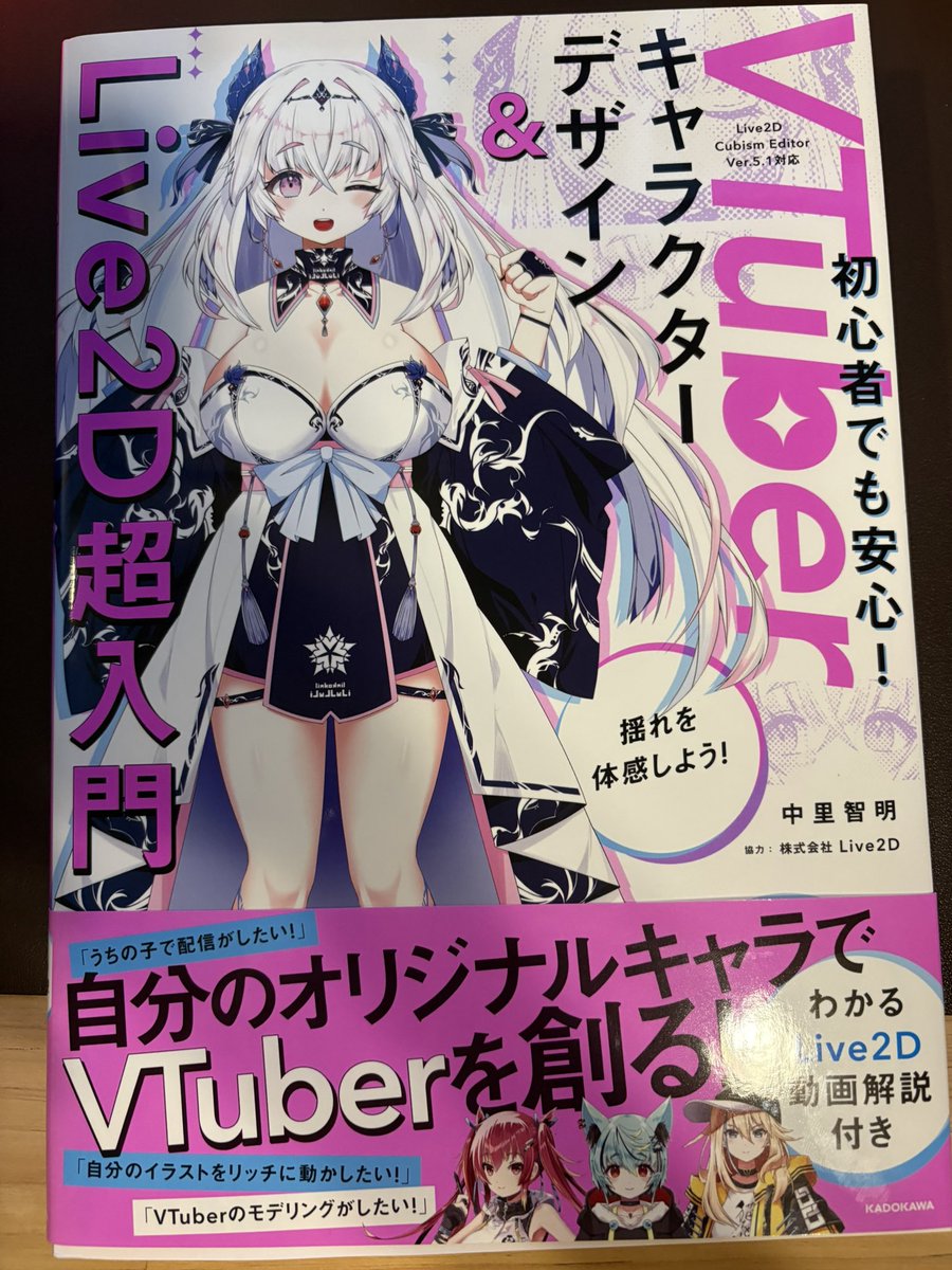 ayuma_x's tweet photo. これを買った https://t.co/EFdIAlBznb