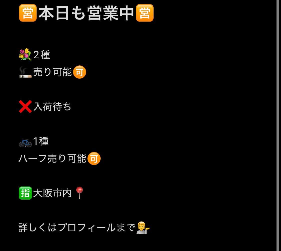 ednixpix's tweet photo. 大阪キタミナミ中央区城東京橋梅田北区堺住之江八尾東大阪布施松原大東門真守口茨木吹田東成西成堀江生野天王寺阿倍野都島西区大阪各区で手押し相撲に興じ、手押し車で生活を運ぶ。全域に溢れる街の熱量。空には何月の間であるある話をしているし過ぎないわ https://t.co/jkY1sJdQYo