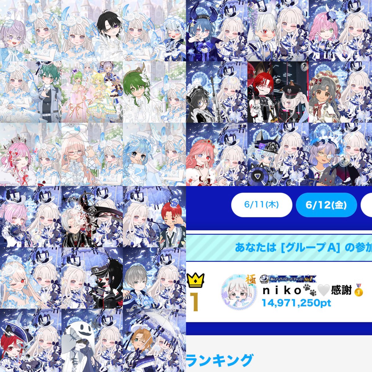 not_nyan2's tweet photo. 🐬✩.* 𝟸𝟶𝟸𝟼.𝟶𝟼.𝟷𝟸 🐬✩.*˚

𝚂𝚝𝚊𝚛 𝙰𝚚𝚞𝚊 𝙽𝚒𝚐𝚑𝚝 𝙿𝚊𝚛𝚊𝚍𝚎
𝙸𝚌𝚘𝚗 𝙵𝚛𝚊𝚖𝚎  𝙶𝚛𝚘𝚞𝚙𝙰 𝙽𝚘.𝟷- ̗̀≈𖤐.

圧倒的感謝と大好きを貴方に❤︎

#ミラティブ https://t.co/x56m1pqGl8