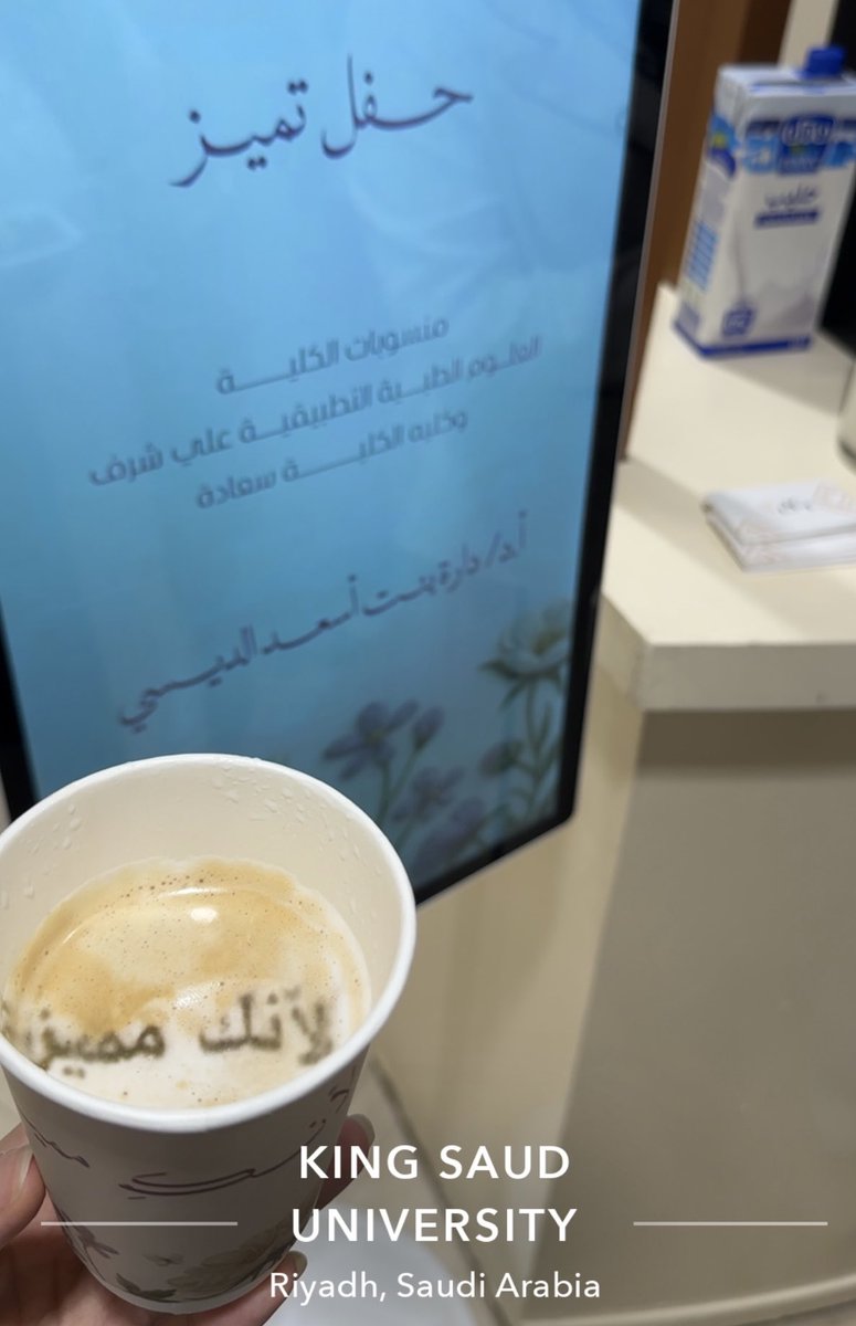 Raghad tweet media