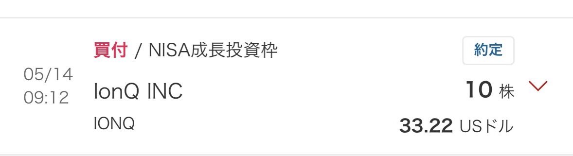 尻敷かれ旦那 SpaceX IPO初期メンバー tweet media