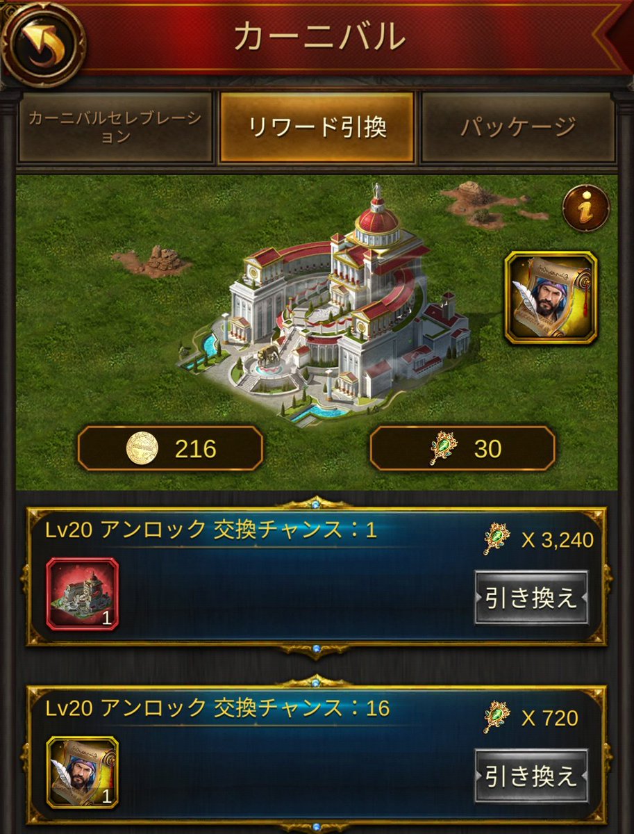 trinb41665's tweet photo. 青いおじさんはカーニバルですね。世界の廃課金様限定なので少し安心😌 https://t.co/sy8M6iEizD