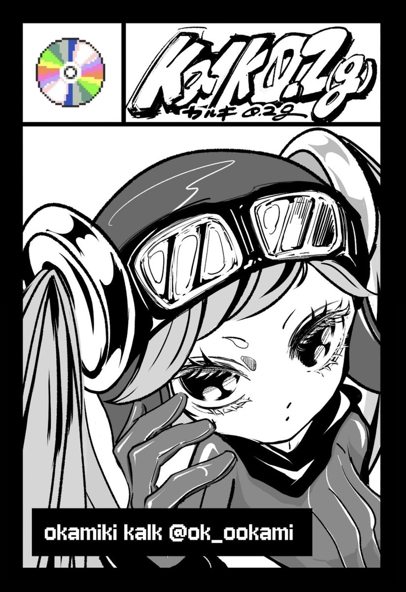 ok_ookami's tweet photo. 2026年8月23日に東京ビッグサイト西1・2・3・4ホールで開催予定のイベント「#COMITIA157」へサークル「kalk0.2(g)」で申し込みました。 https://t.co/5zSb5wF5s6