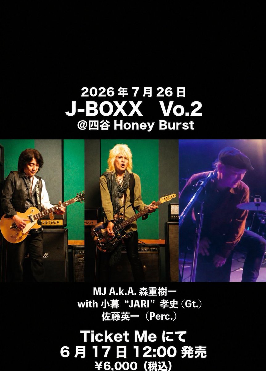 ZIGGY森重樹一 (@morishige_st) / Posts / X