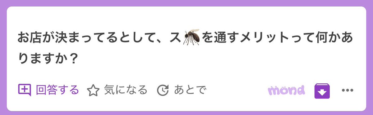 abbouoi's tweet photo. ♻️1000

もう決まってるなら、、ALT参照 https://t.co/yLYVjsQzev