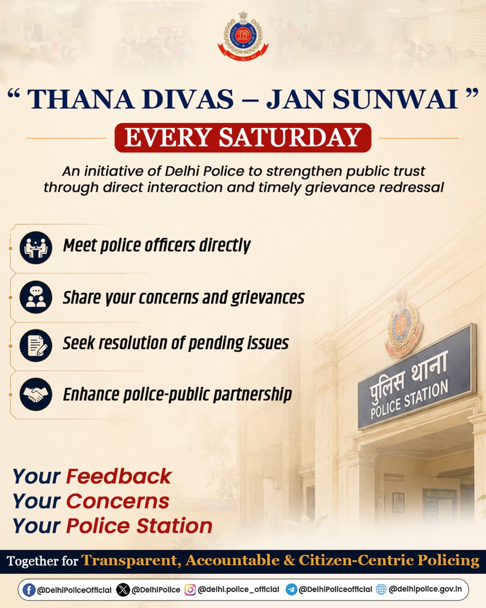 DelhiPolice's tweet photo. "Strengthening the bond between citizens & Police"

Thana Divas – Jan Sunwai, to be held every Saturday across Delhi Police stations, provides a dedicated platform for direct citizen-police interaction, timely grievance redressal and stronger community partnership—advancing transparent, accountable and citizen-centric policing.

@LtGovDelhi

#DPUpdates
#HelloPoliceStation
#HelloDelhiPolice