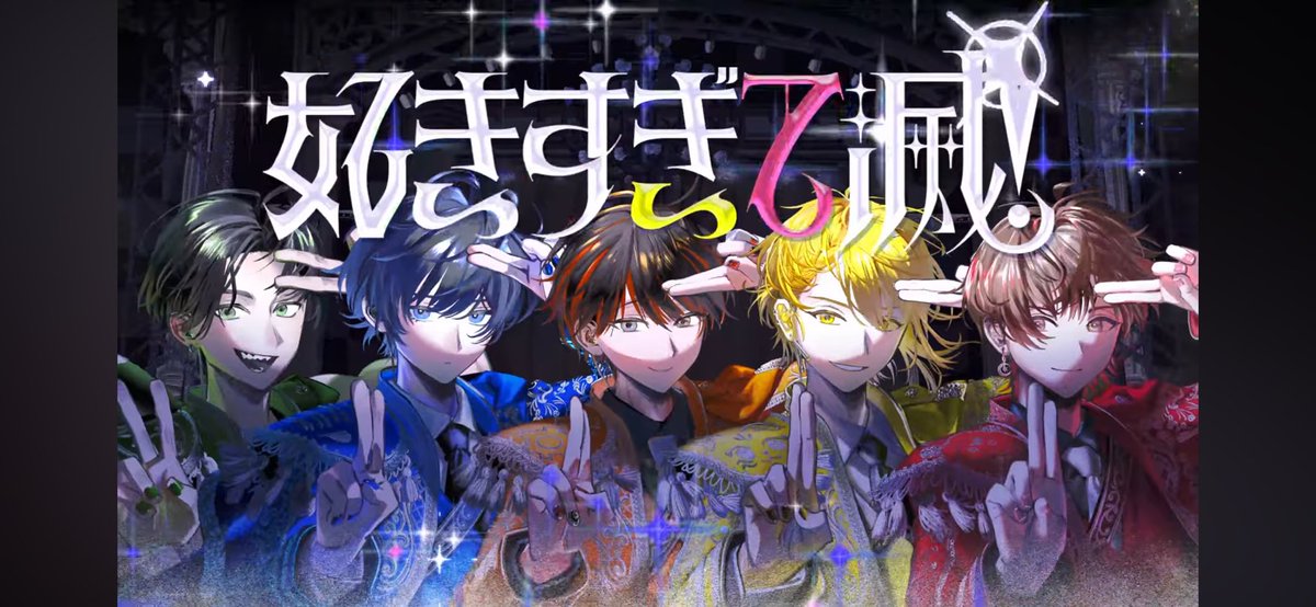 sn__ann's tweet photo. あぎゃあああああああ‼️
急におすすめされた‼️良すぎて滅‼️
イラストもめちゃ可愛いし、色々と良すぎる‼️‼️‼️ https://t.co/BxZ4IpIabQ