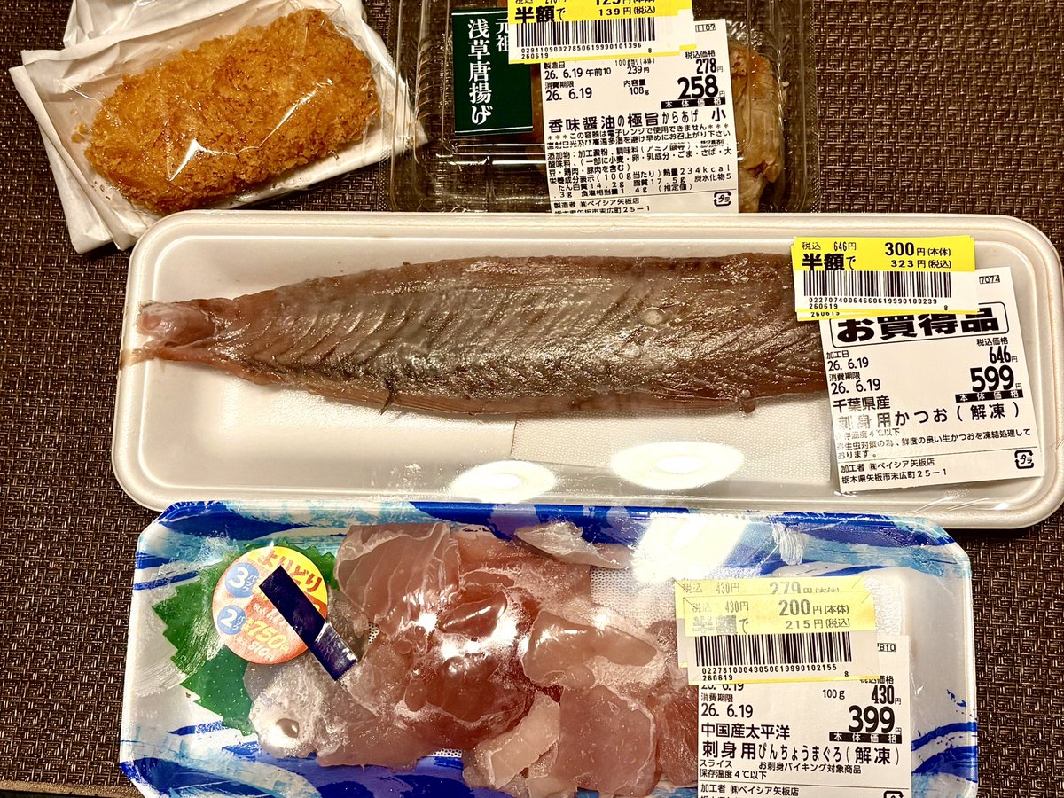MakoooruL's tweet photo. 今日の戦利品
かつおサク
びんちょうまぐろ
唐揚げ
クリームコロッケ

全部半額！
カツオサク323円！！wow🤯
・
・
・
一人で食べます。 https://t.co/xHJl9eAVNk