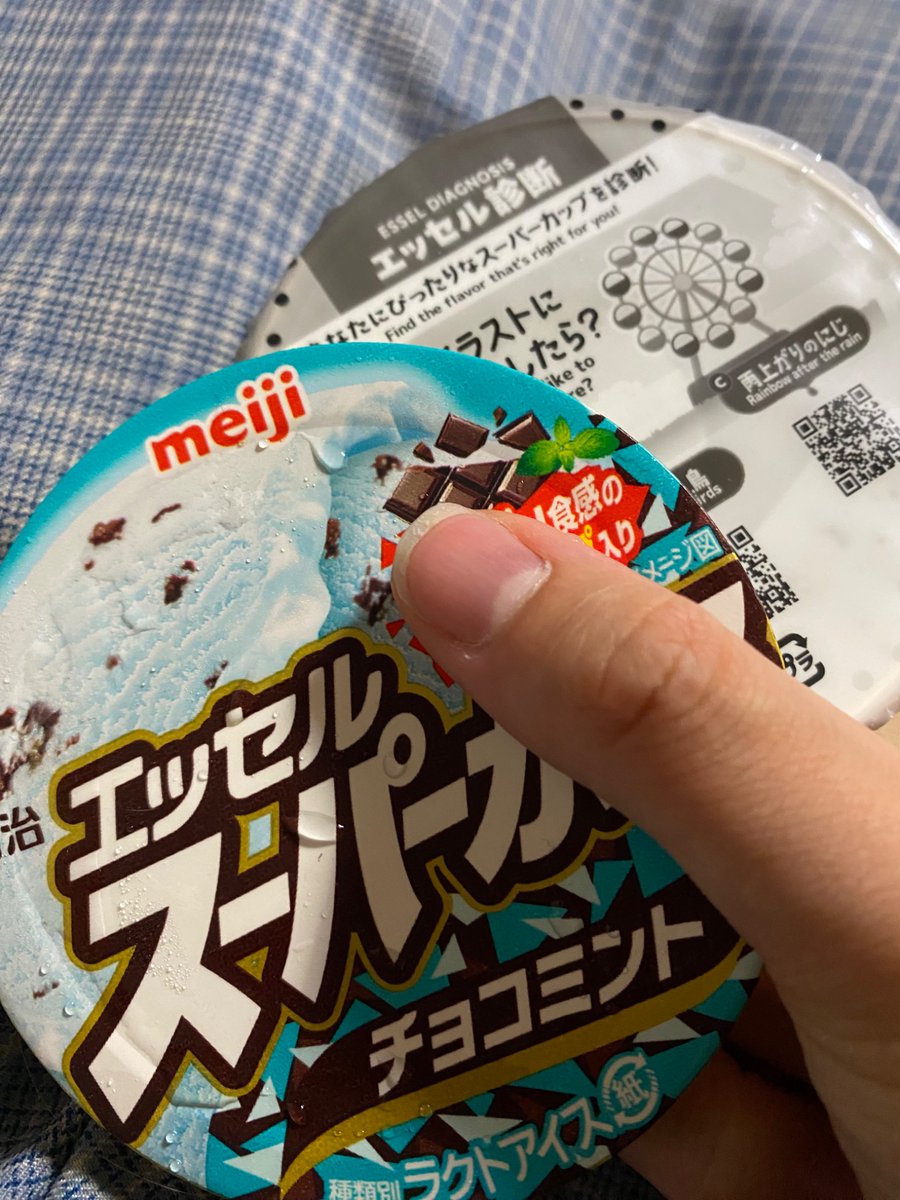こりん🍤💛/🍨🎡🔪@学生 tweet media