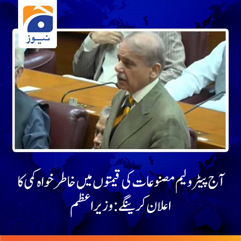 Aliarslan_17's tweet photo. خاطر خواہ کمی 100 سے زیادہ ہونی چاہیے ورنہ ضرورت نہیں کمی کی 

#Fixpetrolat225 #PetrolPrice https://t.co/FC6L68ZukO