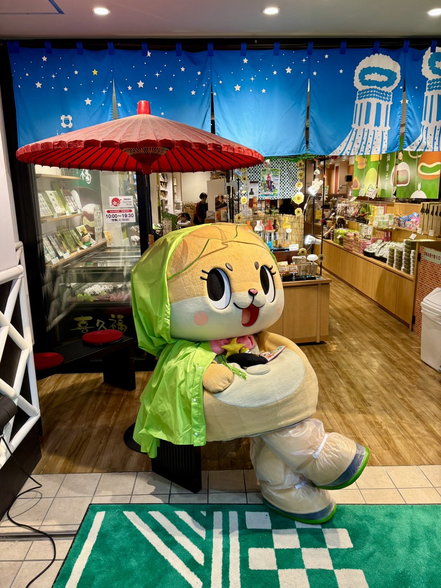 ちぃたんさま専用 あれ！ #ちぃたん が本店にきてくれてる！ 知らなかったー😂