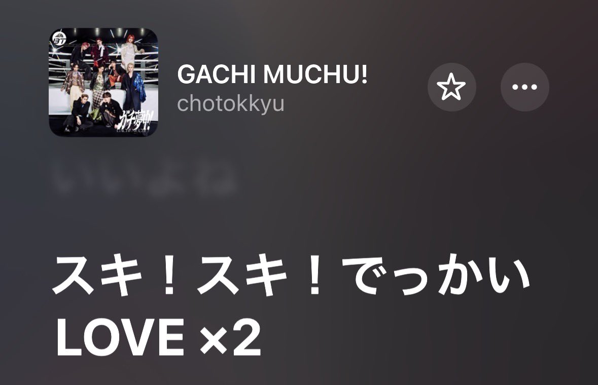omaru_ed's tweet photo. これ、スキ！スキ！のあとでっかいLOVE〜って言ってたんだ。何回聞いても日体大〜♪日体大〜♪にしか聞こえてなかった https://t.co/pcJGIFjAF3