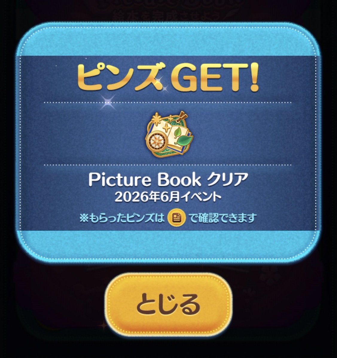 cn3647's tweet photo. イベント終了！
朝に回したプレボは、新ツムのマウイ！
ピックアップ回そう、未所持も居たし😊
#ツムツム https://t.co/sxctCG1V1n