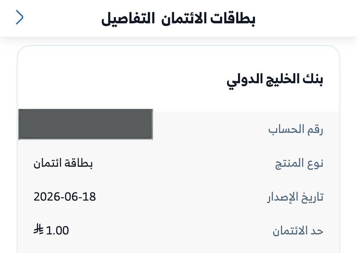 Diary24H's tweet photo. ⭕️بطاقة GO من بنك ميم الائتمانية:
🟣حدها الائتماني 1ريال 
🟣تسجل في سمة كالتزام.
🟣0% رسوم تحويل عملات، لتكون بطاقة meem GO 
🟣رسوم اصدار حالياصفر ريال
🟣رسوم سنوية حاليا صفر ريال
🟣بطاقة ميم Go هي بطاقة مصممة لمساعدتك على التحكم في إنفاقك والتسوق في أي مكان في العالم بطريقة سلسة وآمنة.
🟣بطاقة ميم Go تأتي برصيد ائتماني منخفض ( واحد) مما يتيح لك التحكم بانفاقك من خلال شحن البطاقة باي مبلغ و في اي وقت من خلال تطبيق ميم.
🟣من خلال تطبيق ميم.وتفعلهامن التطبيق.
🟣سيتم اصدار بطاقة افتراضيه فورا و بامكانك طلب البطاقة البلاستيكية و استلامها خلال 5 أيام عمل.
🟣يمكنك استخدامها قبل وصول البلاستيكية
🟣يمكنك استخدام بطاقتك لإجراء عمليات دفع آمنة عبر الإنترنت، وعمليات شراء داخل المتاجر، والسحب النقدي، والمحافظ الرقمية.
🟣يمكن إضافة بطاقة ميم Go إلى Apple Pay وSamsung Pay وGoogle Pay.
🟣بطاقة ميم Go مقبولة عالميًا عبر شبكة فيزا.
🟣بالريال السعودي فقط
🟣يمكنك سحب النقود يتم احتساب رسوم السحب النقدي من الصراف الالي بمعدل 3% من قيمة العملية و بما لا يتجاوز 75 ريال.
🟣بطاقة ميم Go تمنحك نقاط عجيب على جميع مشترياتك من المتاجر و يتم احتساب النقاط كما هو موضح في شروط و أحكام برنامج عجيب للمكافآت.
🟣لايشملها نظام الاقساط
🟣تأتي بطاقة ميم Goبحد أقصى قدره 1 ريال، ويمكنك الاستمتاع بشحن البطاقة بأي مبلغ تريده.
🟣الشروط والاحكام
https://t.co/hFbyKdEQSr

🟣صفحة البطاقة
https://t.co/tLlxdokGQs