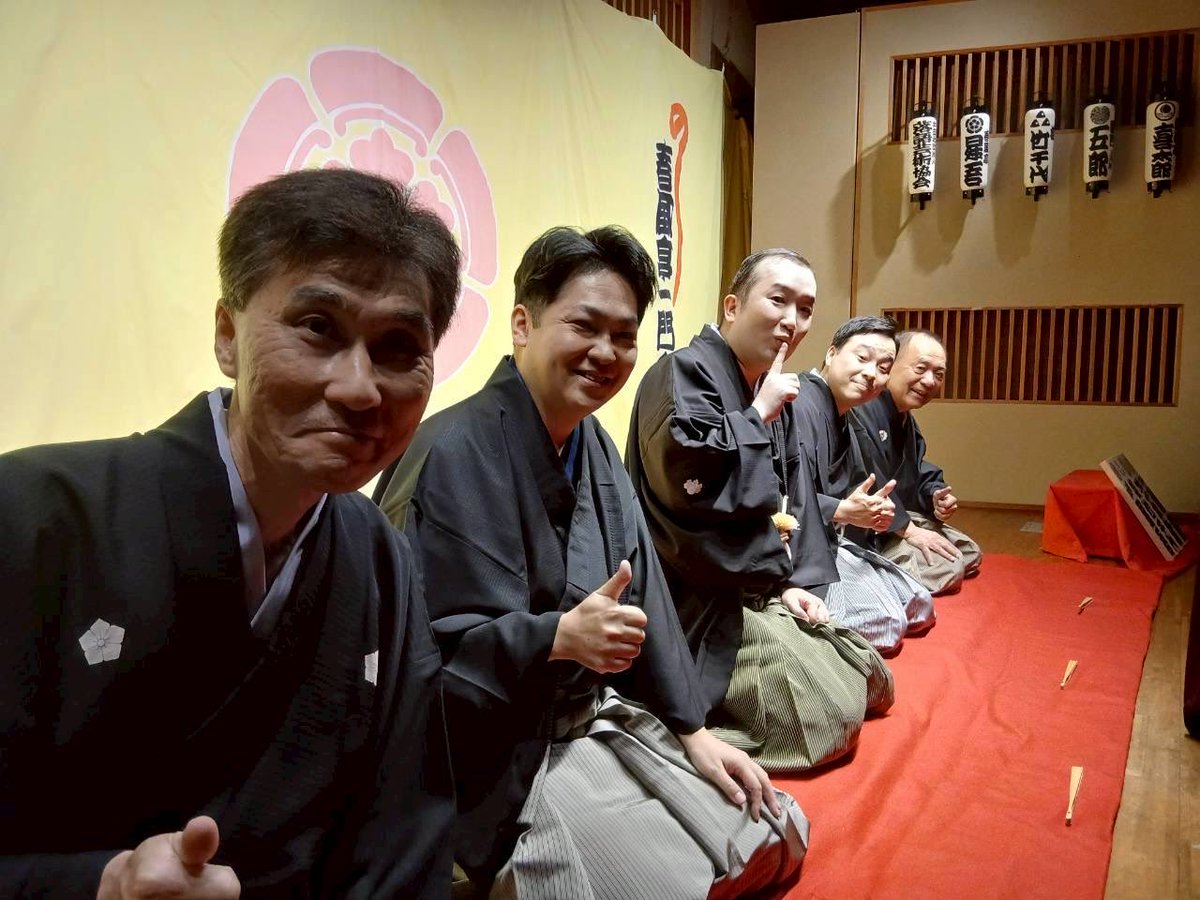syouichi2014's tweet photo. 池袋真打披露興行9日目。

昼の部は喜太郎師匠がトシちゃん、
主任の昇吾師匠は「親子酒」でお客席をわかせていました✨

いよいよ明日は池袋千穐楽！

昼の部主任は喜太郎師匠
夜の部主任は五郎師匠

土曜日、ぜひ池袋演芸場へお越しくださいませ😌 https://t.co/Gh4Edv4UcJ