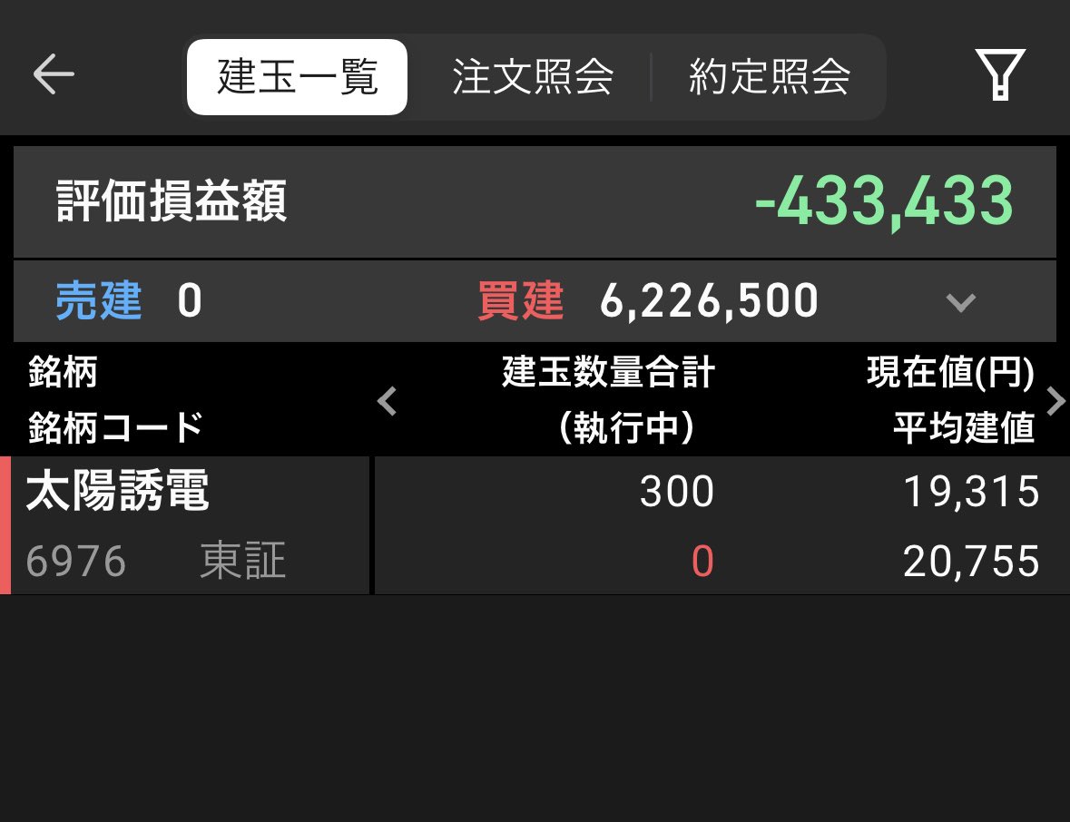 otake tweet media