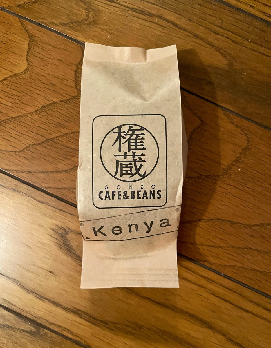 itsumo_cello's tweet photo. コーヒー好きのケンヤさんにあげるのはこの豆が1番ですな〜そんなケンヤさん1人も知らナイロビ‼︎☕️ https://t.co/ZKFUy32D3Z