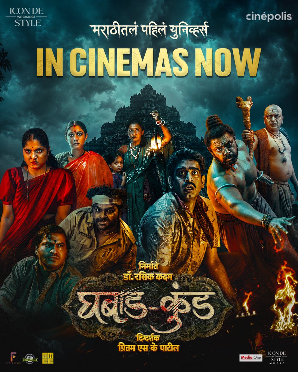 MarathiCineyug's tweet photo. रहस्य, भय आणि गुप्तधनाचा शोध... 

'घबाडकुंड'चा थरार आजपासून मोठ्या पडद्यावर सुरू! 

नक्की बघा तुमच्या जवळच्या थिएटरमध्ये!

#ghabadkund #rasikkadam #pritamskpatil #firstmarathiuniverse  #In_Cinemas_Now

Banner: Icon De Style

Producer : Dr. Rasik Kadam
Director : Pritam SK Patil https://t.co/bbOqNlBrR9