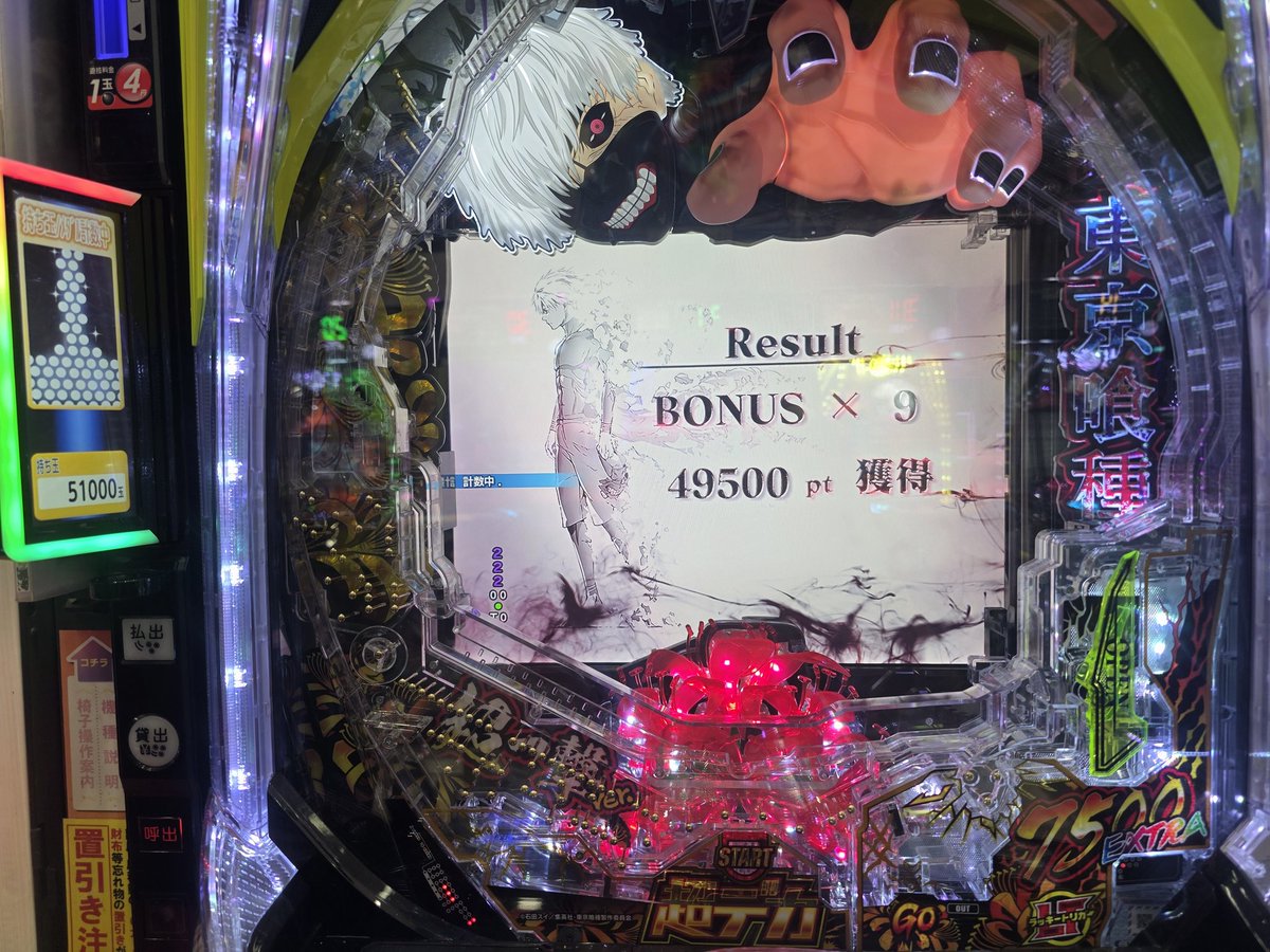 eco09081's tweet photo. 旅行前にまいどまいど助かります🙇‍♂️
バグール経験したけど虜なるわ、、、

#パチンコ
#今年はやれてる https://t.co/FX6MfHilcS