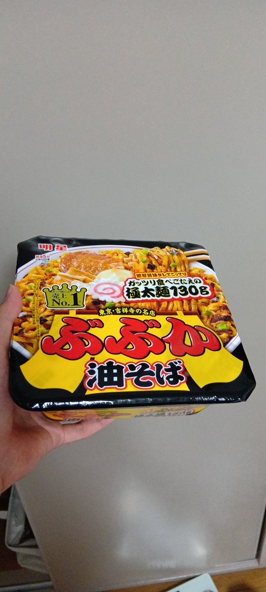 freenao2's tweet photo. こういうときのぶぶかは間違いない https://t.co/ywsEupDzfd