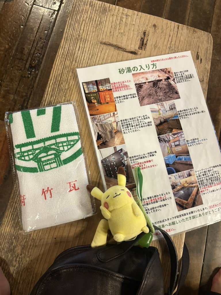 りゅい tweet media