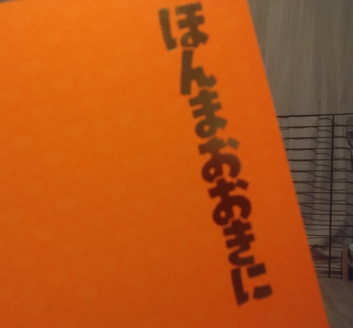 amanemio's tweet photo. 卒アルみたいな構成で、写真館も年表もめっちゃ懐かし過ぎた(´；ω；｀)　最後の集合写真とかもう最高すぎる。愛溢れるパンフをありがとうございますっっっ。って感じかな（笑） https://t.co/bxVW3tez3K