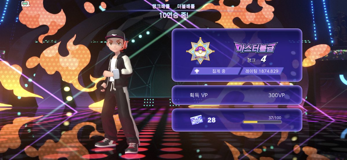 SillyVGC's tweet photo. 앞으로도 안지게 해주세요 https://t.co/muAlEj6UWv