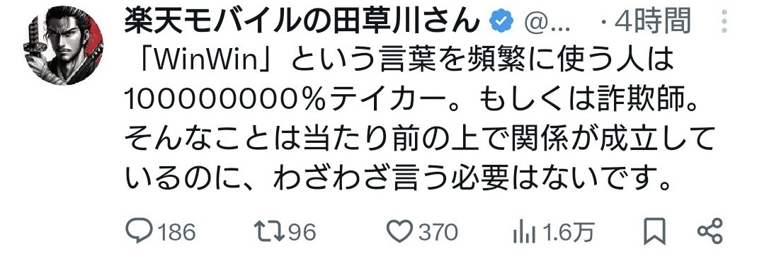 亀戸のヒロ☀ tweet media