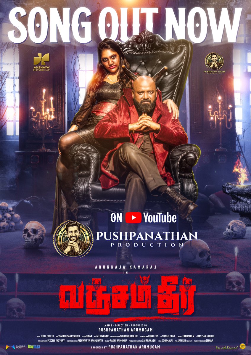 skycinemas's tweet photo. .@Arunrajakamaraj's #VanjamTheer Musical Video 🎶💥

🔗:https://t.co/gCMEM8153d

Direction : #PushpanathanArumugam

@iamaako @TonyBritto2 @aruvibala2211 @ArunsgDivakar1 @teamaimpr https://t.co/tXgnTEiJB6