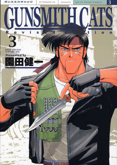 ganso_sonodaya's tweet photo. 園田先生
#GunsmithCats のキャラネーミングについて

ビーン
Mr.ビーンやらマイケル・ビーンやらロイ・ビーンなど

パーシー・バカラック
パーシーフェイスオーケストラとバートバカラック

（X担当：この2人はガンスミというよりライディングビーンですね） https://t.co/iiNUCEmSoi