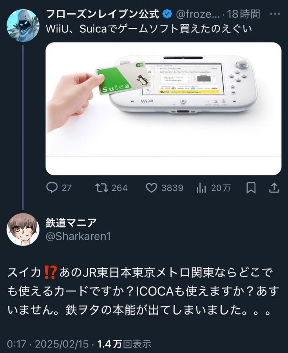 inaisetu's tweet photo. https://t.co/O2xBcwYvVU