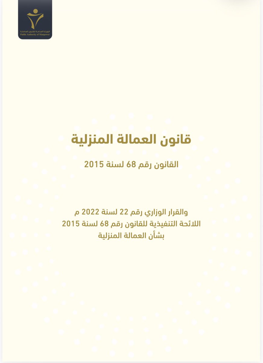 فهد جواد الأربش tweet media