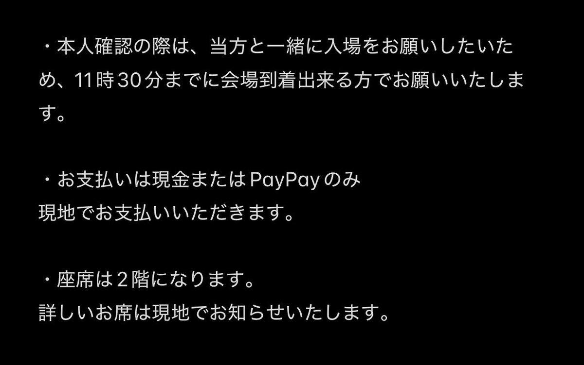 Neo____g's tweet photo. 【譲渡】うたプリ カルナイ カルライ QUARTET NIGHT LIVE ENDLESS JEWELS XXXX 千葉 船橋 チケット

譲▶︎6月21日(日) 2連

求▶︎定価➕手数料

詳しくは画像をご覧頂き、ご了承いただけましたらお声かけをお願いいたします。 https://t.co/nuoS5XKqOX