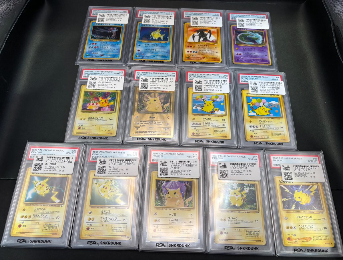 📢#スニダン 価格更新情報📢 【#ポケカ #旧裏 PSA101⃣階ショーケース