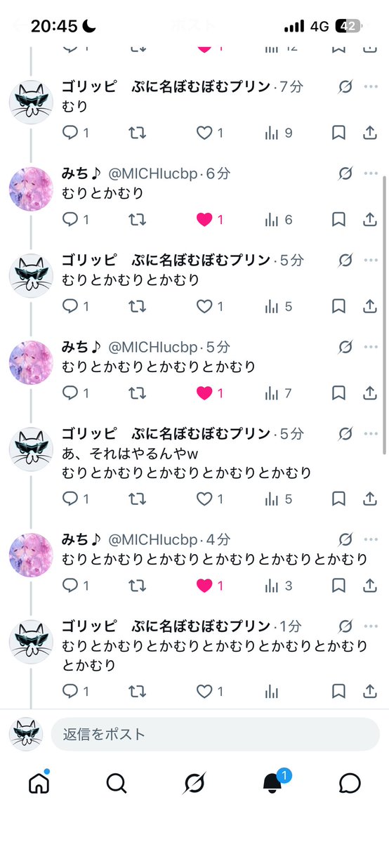 ゴリッピ　ぷに名ぼむぼむプリン tweet media