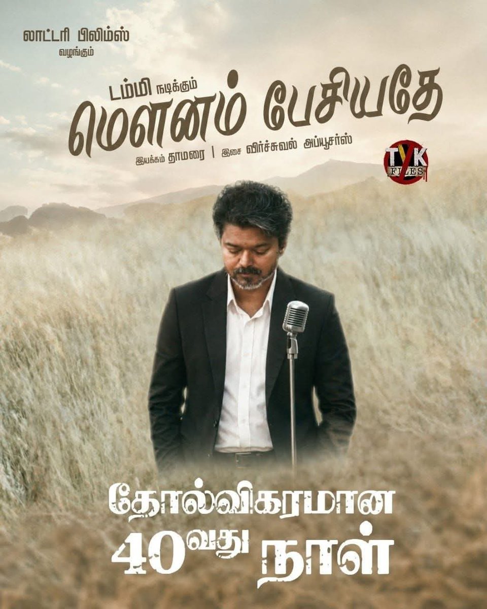 Krish136422's tweet photo. அதுக்கு பெயர்., சட்ட வல்லுநர்...

மிஸ்டர் பொட்டு மாமா... 
நீங்க வேணா 
சட்ட  வள்ளுநல்லூனர், 
கூட எல்லாம் பேசுங்க...🤣🤣🤣

தலைமையே தள்ளாடுது...🤧

#மானங்கெட்ட_மாற்றம் 
#நல்லா_வாயில_வருது 
#TVKFails https://t.co/R56wsuqKgH