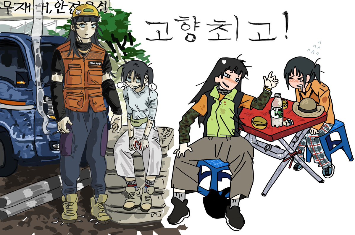 ggaeqb's tweet photo. 이게자주보이네 https://t.co/923u5oSjBD