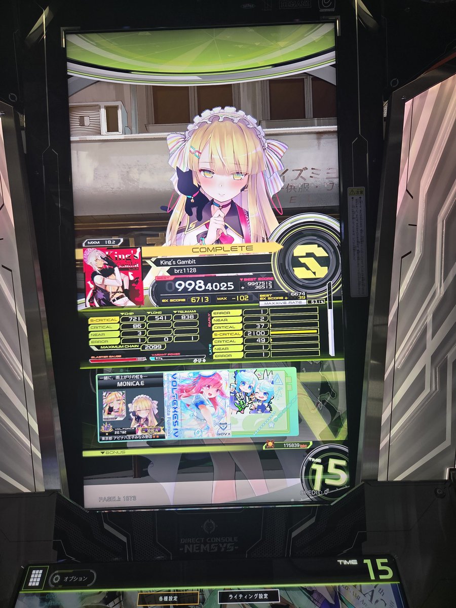 feloot_0's tweet photo. 995狙いの上振れ集 https://t.co/SSB16p42ZR