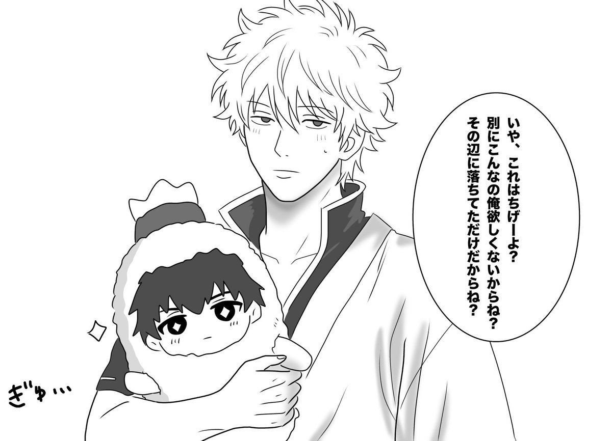 a_hjgn's tweet photo. https://t.co/FHGFRY07wJ